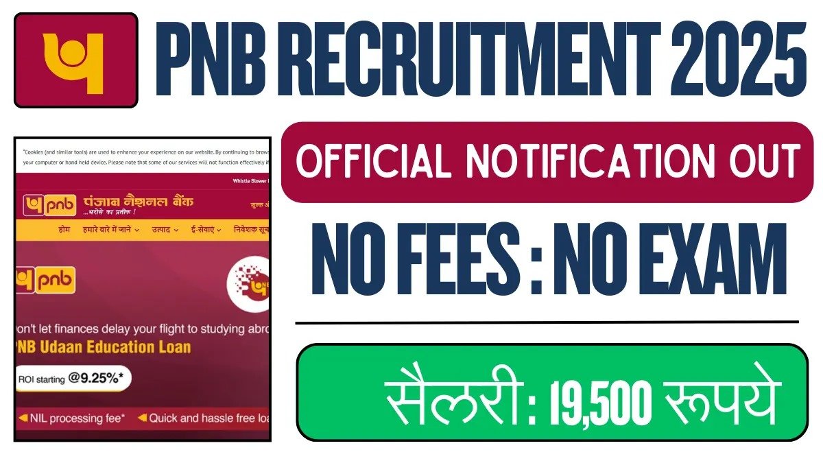 PNB Recruitment 2025