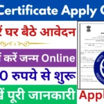 Birth Certificate Apply Online